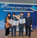 동광산업과학고, 2025 강원기능경기대회 대거 입상