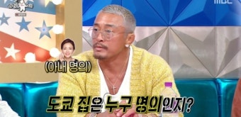 “50억 집은 아내 것, 내 자리는 화장실”…추성훈, 유튜브·재산·잔소리까지 전부 ‘야노시호’ 폭로전!