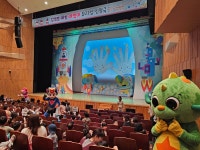 횡성군 보건소 <감염병 예방 어린이 뮤지컬 인형극> 공연