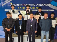 원주 미래고등학교, 2025 강원기능경기대회에서 총 13개 메달 획득