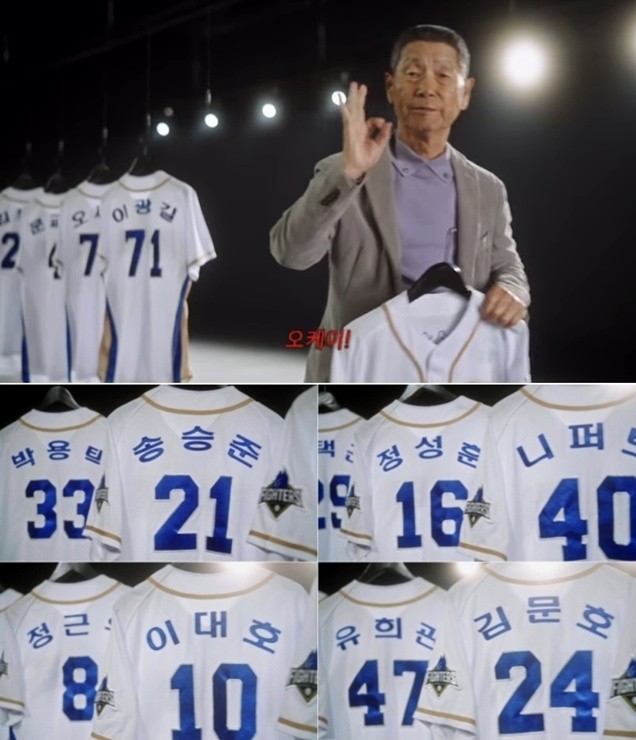 불꽃야구 16화, 동아대 vs 불꽃 파이터즈 전략 대결이 예고되다
