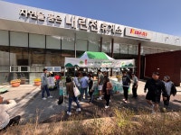 인제군, 내린천휴게소 봄나물 장터 운영...“고속도로에서 봄을 만난다”