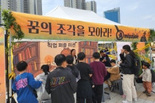 미리내도서관, 2025년 도서관 주간 및 책의 날 행사 성료