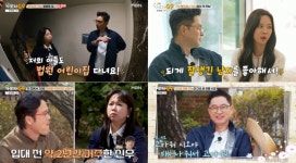 지누, 미모의 ‘♥변호사 아내+방배동 집 공개…子 700평 어린이집까지