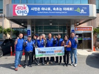 속초시 바르게살기운동 금호동위원회, 우리동네 체육공원 환경정비 펼쳐