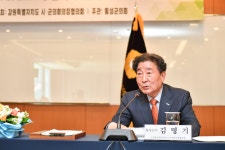 횡성군, 강원자치도시군의회의장협의회 월례회 개최