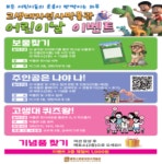 강원자치도,「5월 지질·생태명소」 태백 <구문소와 전기고생대 지층> 선정