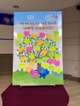 속초시, 도란도란 토론으로 키우는 성인지 역량 강화 교육 실시
