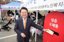 육동한 춘천시장, 부처님오신날 ‘삼운사 봉축 법요식’ 참석