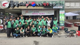 춘천시 퇴계동 새마을지도자협의회·새마을부녀회 애민보육원, 베트남음식 나눔행사