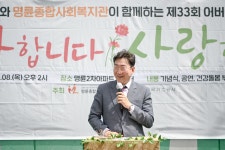 원강수 원주시장, 명륜종합사회복지관 어버이날 참석
