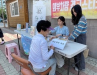 원주시 반곡관설동, ‘찾아가는 보건복지 데이(DAY)’ 운영