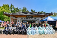 원강수 원주시장, 제19회 임윤지당 얼 선양 헌다례 참석