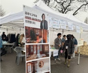 배우 김성령, 춘천시민장학재단에 장학금 2,000만원 기탁