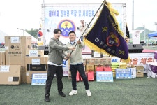 평창군 진부면, 제44회 직장 및 사회단체 친선 체육대회