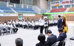 삼척시, 제18회 강원특별자치도장애인생활체육대회 선수단 결단식