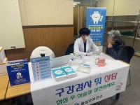 횡성군보건소, 건(健)중년 건강교실 운영