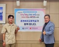 춘천여고 허욱 교장, 인구문제 인식개선 릴레이 캠페인 동참