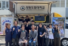 강원도립대, 강원권 로컬창업 활성화 ‘커피트럭 오픈행사’ 개최