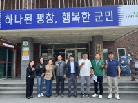 평창군 대화면 지역사회보장협의체, 2025년 정기 회의 개최