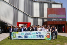 강원자치도 산업국, 강원디자인진흥원과 청렴 캠페인