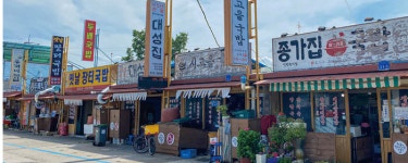 동해시, 북평5일장 연계 시티투어 관광상품 운영