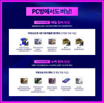 손흥민-이강인 ‘우승 효과’…축구팬, FC온라인 ‘집합’→PC방 사용 시간 ‘대폭 상승’ [SS시선집중]