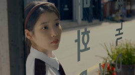 아이유의 ‘네버 엔딩 스토리’, 왜 이승철과 달리 불렀나 [이승록의 직감]