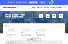 경기도, 정비사업 온누리시스템 운영 시작