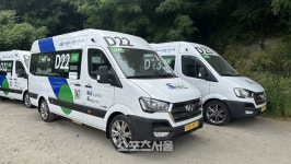 수원시 당수·입북·금곡동  ‘똑버스’ 10대 운행 시작