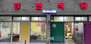 여왕기축구대회, 합천 맛집 세 곳 챙기세요! 강변식당, 송가네반점, 삼남매밤파이