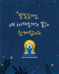 강원관광재단 에서 만나요!
