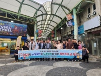 속초시시설관리공단, ‘2025년 제2회 장보기의 날’ 실시