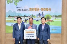 조양건설·구구건축설비·대원지업사, ‘횡성사랑 십시일반운동’ 참여