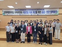강원특별자치도, 구강보건 심포지엄 개최