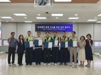 원주시보건소, 아빠순찰대와 금연·절주 환경 조성 업무협약 체결