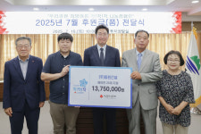 (주)동원건설, 원주시 저소득층에 1,375만 원 상당 지정기탁 후원물품 전달