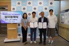 동해시 묵호노인종합복지관, 동해체력인증센터와 업무협약 체결