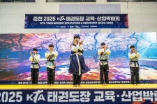 <강원·춘천 2025 세계태권도문화축제> 일주일간의 뜨거운 여정 마무리