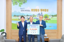 횡성광고협동조합·둔내면 주민 이영덕, 횡성인재육성장학회에 장학기금 전달