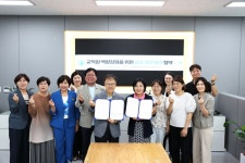 강원교육청교육연수원, 경기도교육청북부연수원 간 업무협약 체결