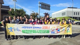 평창군 대관령JCI·자원봉사센터, 위기가구 주거환경 개선 ‘구슬땀’