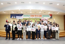 강원자치도, 2025년 민원 우수사례 공유마당 개최