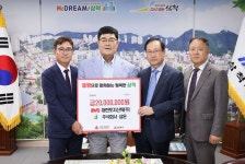 대한토지신탁(주)·(주)삼운, 삼척시에 이웃돕기 성금 2,000만원 기탁