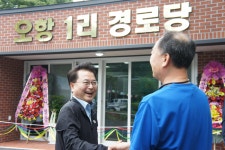 육동한 시장, 북산면 오항1리 경로당 준공식 참석
