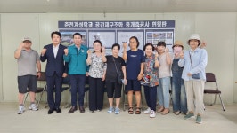 박기영 도의원, 춘천계성학교 증축 공사 현장 주민 간담회 개최