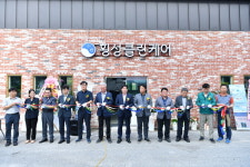 횡성군, 횡성클린케어 공장형 빨래방 개소식