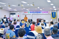 시각장애인연합회 횡성군지회, ‘시각장애인 경로잔치’ 개최