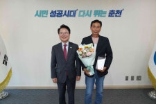 육동한 시장, 낙석 막아낸 ‘발 빠른 대응’ 신동면 이장에 감사패 수여