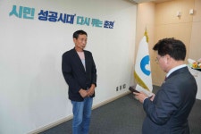 육동한 시장, 낙석 막아낸 ‘발 빠른 대응’ 신동면 이장에 감사패 수여